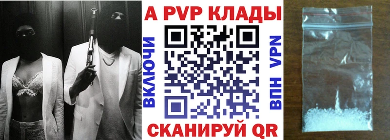 A PVP Соль дарнет шоп OMG ONION Сегежа