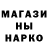 Героин хмурый Maks Hevajno