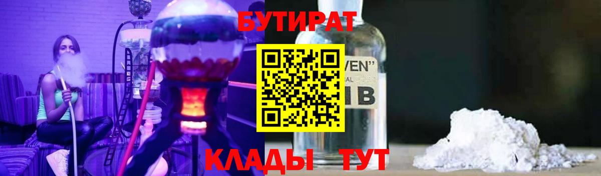 Сегежа  NBOMe  КОКАИН  Вход с VPN  Меф   Каннабис  Гашиш 