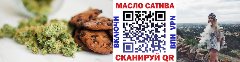 Печенье с ТГК марихуана Сегежа