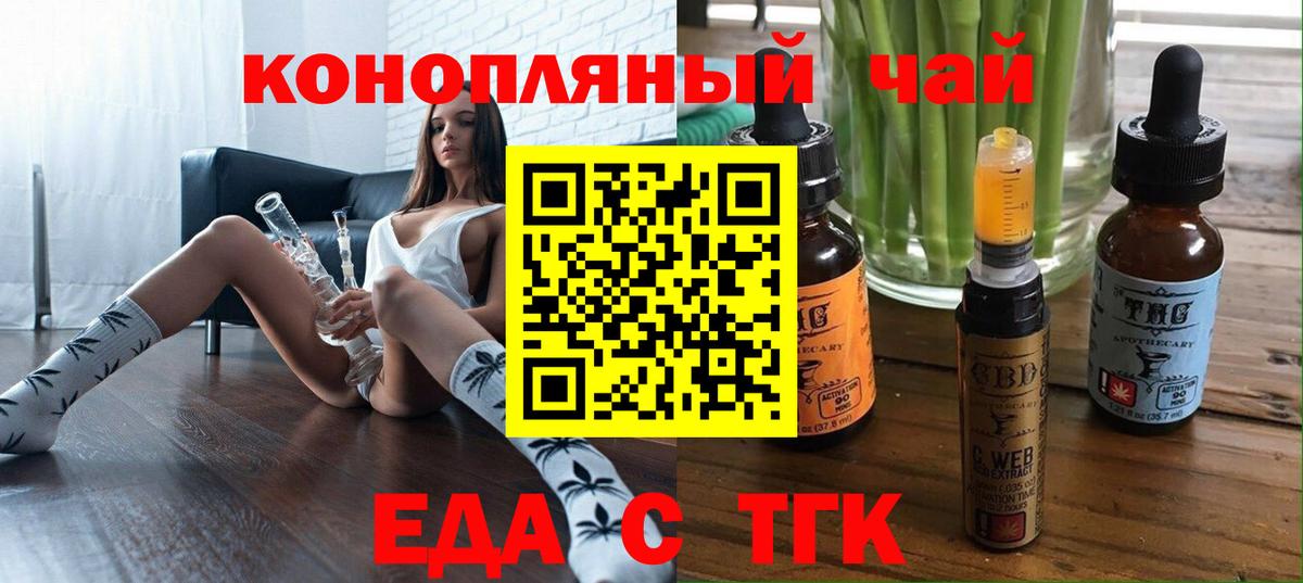 Canna-Cookies конопля  Вход с VPN  Сегежа 