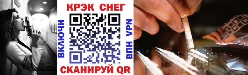 наркотики  Сегежа  МЕГА онион  Кокаин Перу 
