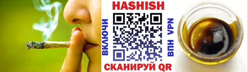 наркотики  Сегежа  ГАШ ice o lator 