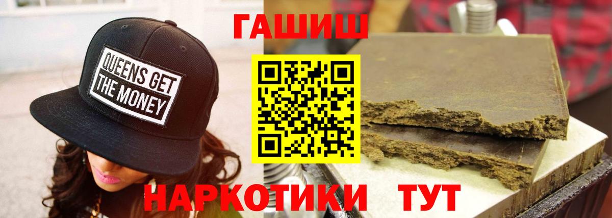 ГАШ индика сатива  Вход с VPN  Сегежа 