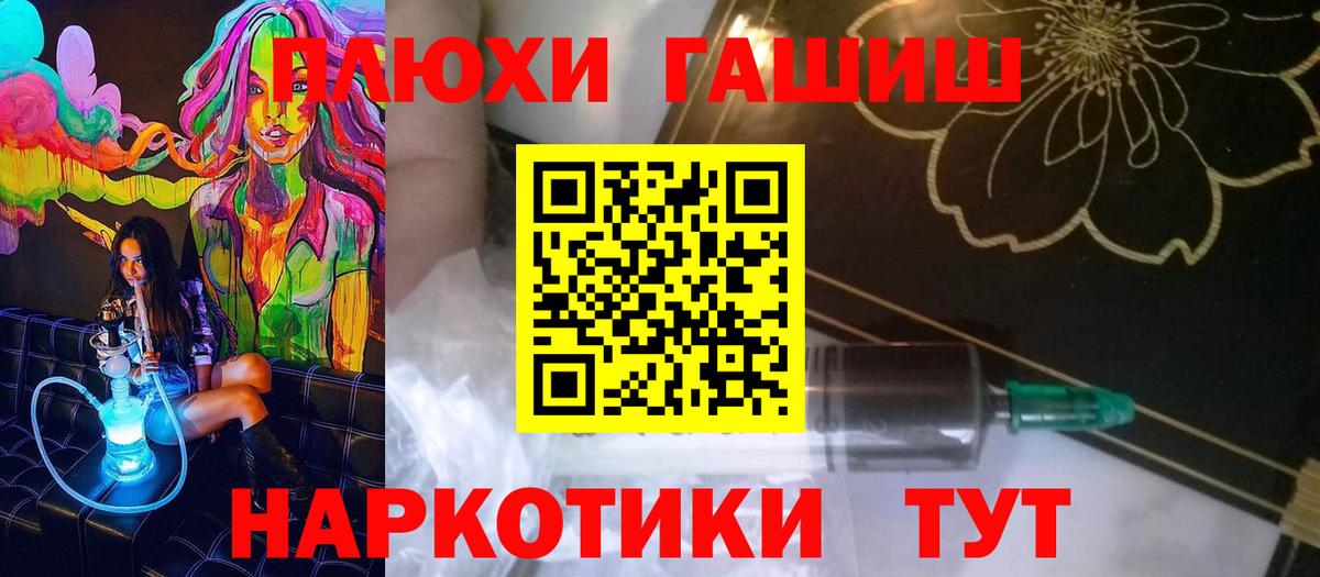 ГАШИШ индика сатива Сегежа