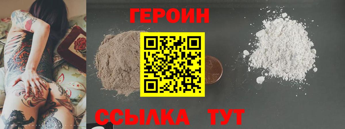 Сегежа  Героин  Вход с VPN  Героин Афган 