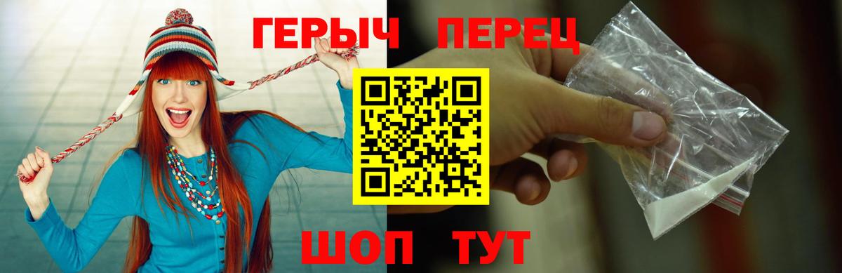 Героин афганец Сегежа