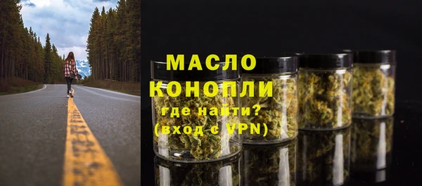 ПСИЛОЦИБИНОВЫЕ ГРИБЫ Россошь