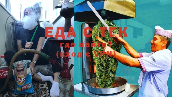 кристаллы Рославль