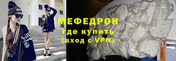 кристаллы Рославль