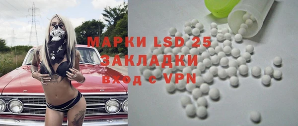 кристаллы Рославль