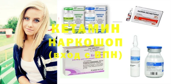 кристаллы Рославль