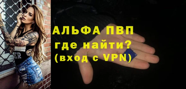 кристаллы Рославль