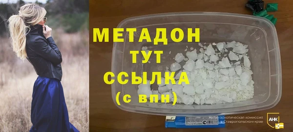 гидра Приозерск