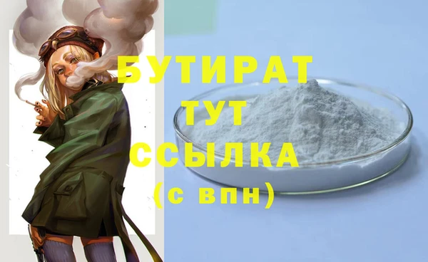 ПСИЛОЦИБИНОВЫЕ ГРИБЫ Россошь