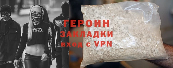 кристаллы Рославль