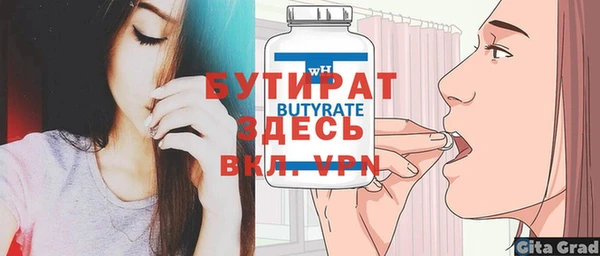 гидра Приозерск