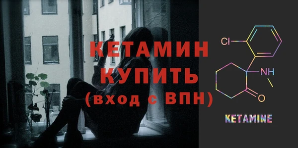стафф Ряжск