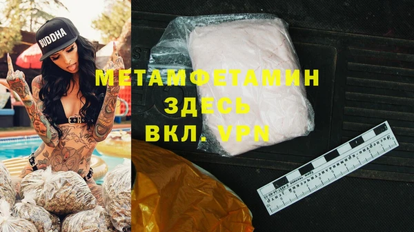 ПСИЛОЦИБИНОВЫЕ ГРИБЫ Россошь