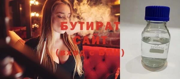 кристаллы Рославль