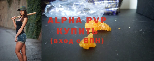 дистиллят марихуана Протвино