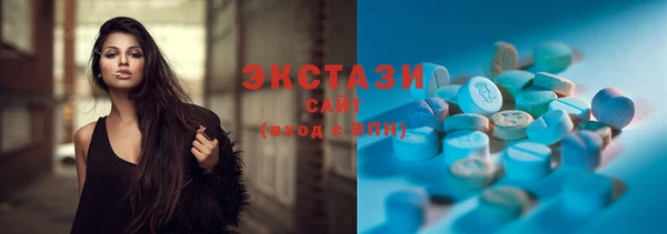 ПСИЛОЦИБИНОВЫЕ ГРИБЫ Россошь