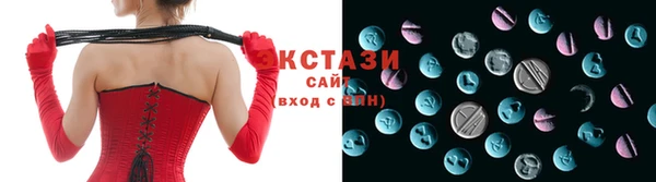 ПСИЛОЦИБИНОВЫЕ ГРИБЫ Россошь