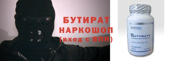 метамфетамин Рыльск
