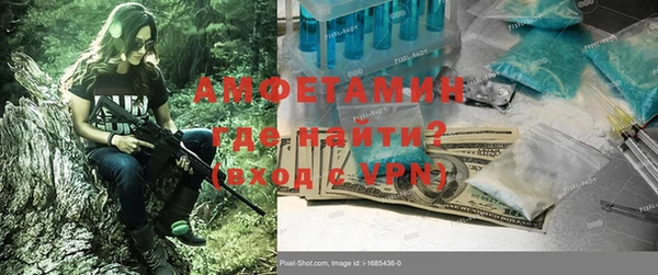 ПСИЛОЦИБИНОВЫЕ ГРИБЫ Россошь