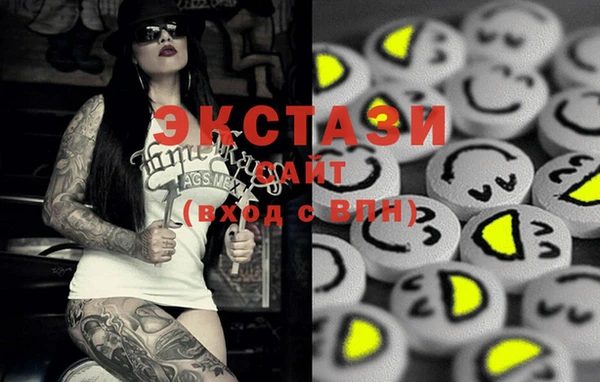 кристаллы Рославль