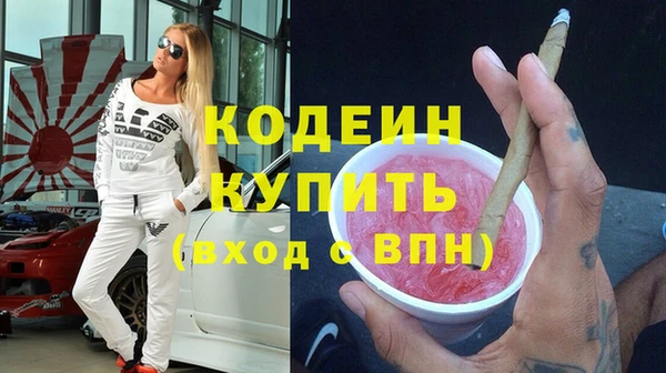 кристаллы Рославль