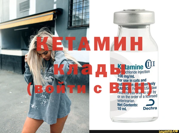 MDMA Premium VHQ Пролетарск