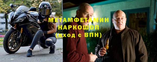 кристаллы Рославль