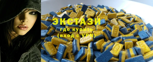 MDMA Premium VHQ Пролетарск