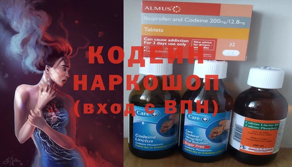кристаллы Рославль