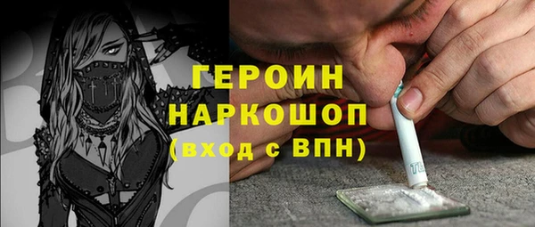 MDMA Premium VHQ Пролетарск
