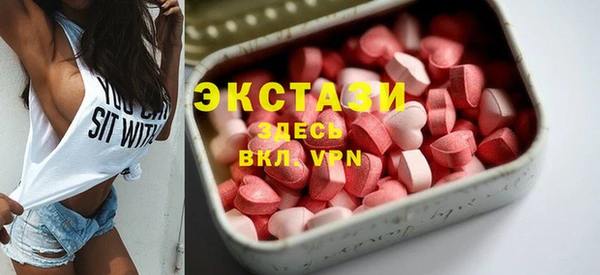 MDMA Premium VHQ Пролетарск