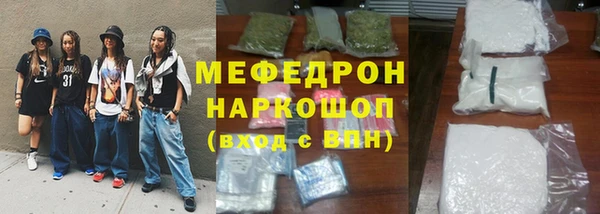 кристаллы Рославль