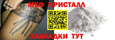 ALPHA PVP Пенза