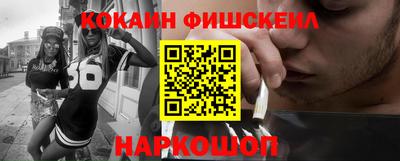 ALPHA PVP Пенза