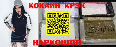мдма Партизанск