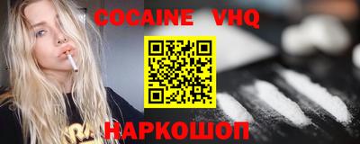 мдма Партизанск