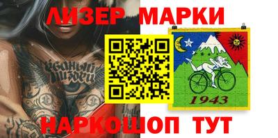 мдма Партизанск