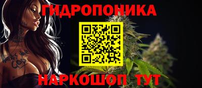 мдма Партизанск