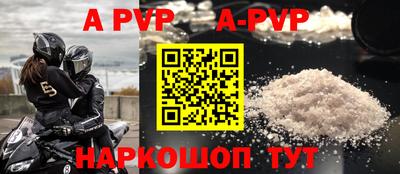мдма Партизанск