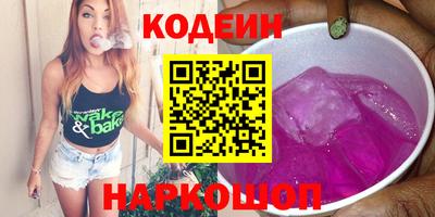 ALPHA PVP Пенза