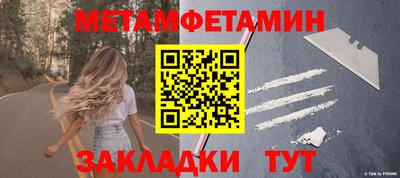 мдма Партизанск