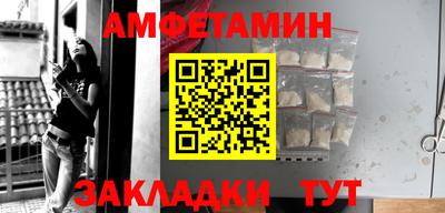 мдма Партизанск