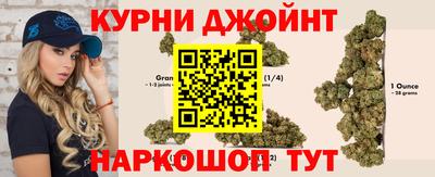 мдма Партизанск