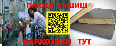 мдма Партизанск